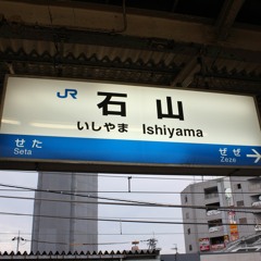 YOUKAISHIYAMA ZONE
