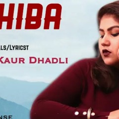 Sahiba : Simiran Kaur Dhadli (Official Video) Intense | Mirza Sahiba | Latest Punjabi Songs 2020