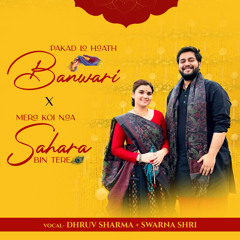 Pakad Lo Haath Banwari X Mera Koi Naa Sahara Bin Tere