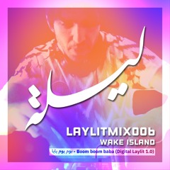 Stream Laylit | Listen to top hits and popular tracks online for free on  SoundCloud