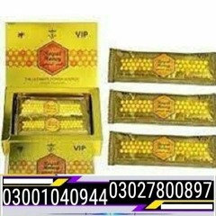 VIP Royal Honey price In Pakistan ( 0300!1040944 ) Original Product