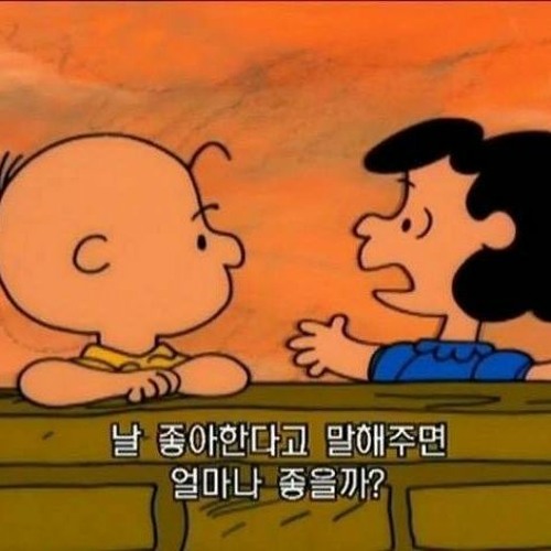 좋은 사람 만나요 - Juhyun, BaeE