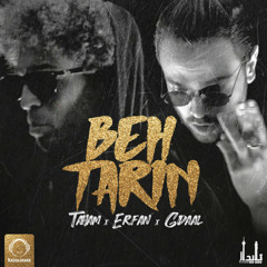 Behtarin erfan paydar