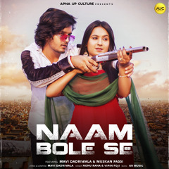 Naam Bole Se (feat. Mavi Dadriwala & Muskan Passi)