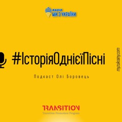 Народна пісня "Комарик" чи "Ой, що ж то за шум учинився..."  | #ІсторіяОднієїПісні