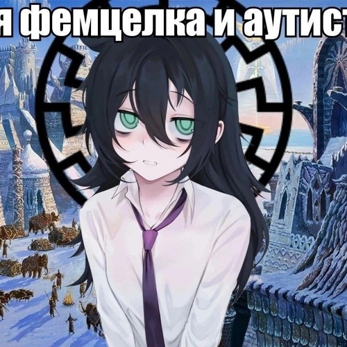 Четыре тридцать (speedup)