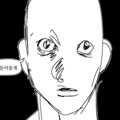 뭐노싸파