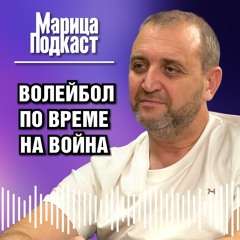 Иван Петков: Трудно е да работиш с момичета, които губят близки на фронта