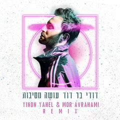 Dudi Bar David - Osa Mesibot (Yinon Yahel & Mor Avrahami Remix)