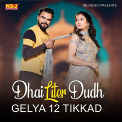 Dhai Liter Doodh Gelya Barah Tikad Khau Su