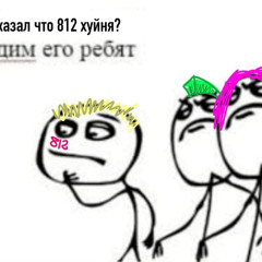 mp3-fortuna812