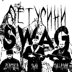 placenta+si$kii+evillasian - procenti