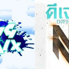 แดนซ์มันๆ By [DJ PLUG REMIX]FT.DJ FEW REMIX NONSTOP V.2[SHADOW 146]