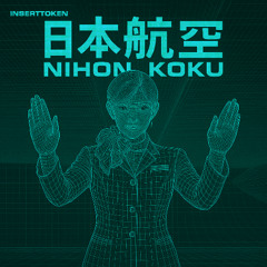 Nihon Koku