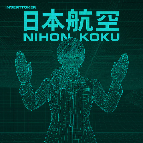 Nihon Koku
