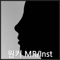 [MR/Instrumental] 크러쉬(crush) - 놓아줘(Let Me Go)_ MP3 무료다운ㅣCover By_ 메이엘로(Maiello)