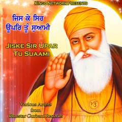 Thir Ghar Baiso
