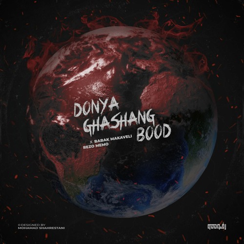 Donya Ghashang Bood feat.Babak Makaveli