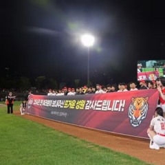 2025 홈 최종전