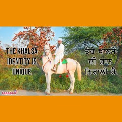 ਤੇਰੇ ਖਾਲਸੇ ਦੀ ਸ਼ਾਨ ਨਿਰਾਲੀ ਹੈ [Tere Khalsa De Shaan Nirale Hai] - Bhai Harbant Singh