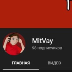 credits song for my death (Charted)