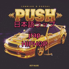push