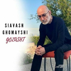 SIAVASH GHOMEISHI - Track  1.