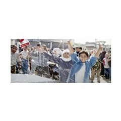 نشيد هنا زمن النصر تجلى