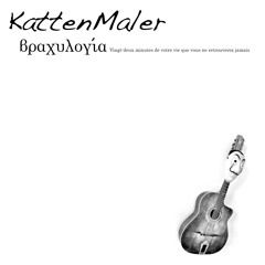 μέλος διασπορά