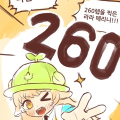 봉봉(Bong Bong)
