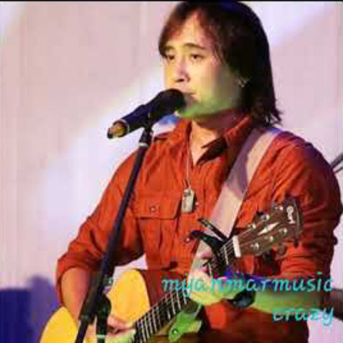 ဝတ်မှုန် - ဇော်ပိုင်