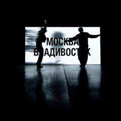 virus  ( tiktok 2025 / тикток 2025)