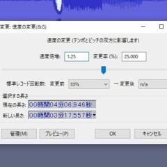 ↓の曲をナイトコアにしたやつ