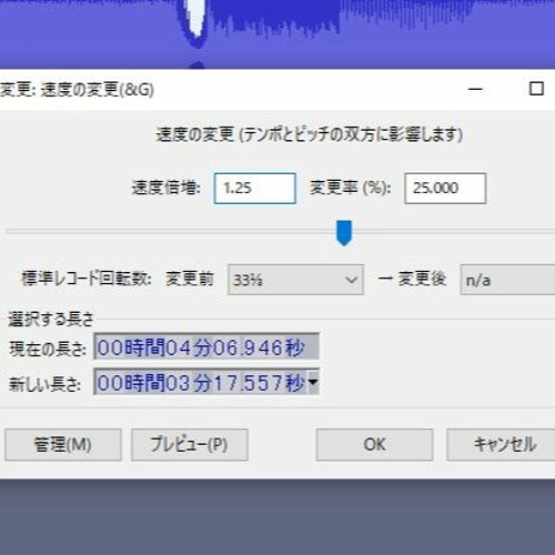 ↓の曲をナイトコアにしたやつ