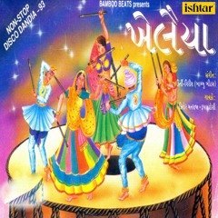 GARBA 2024