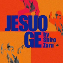 SHIRO ZARU - JESUO GE (SWITCHVILLA REMIX)