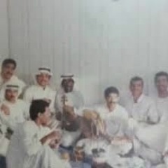 أنا استاهل اللي صار-سمرات الكويت