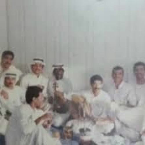 أنا استاهل اللي صار-سمرات الكويت