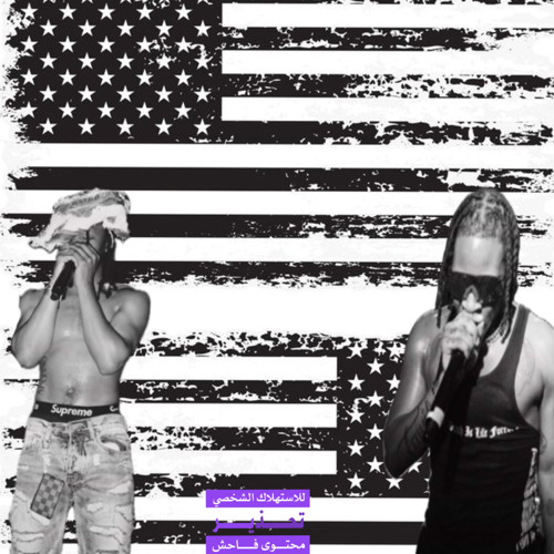 YEA YEA X UNOTHEACTIVIST