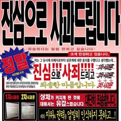 lain - mean nun prod sedaku