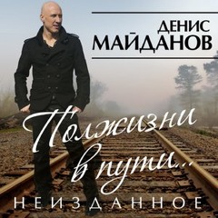 Автономка
