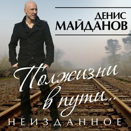Автономка