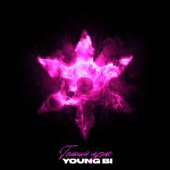 Темный лучик