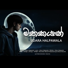 Mathakayan - Udara Halpawala