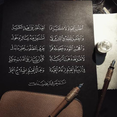 القصيدة🍀