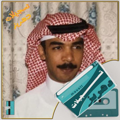 عزازي - لي الله يامقفي (ألبوم يمديك ترجع 1991)