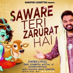 Mujhe Teri Zarurat Hai Kanhaiya Mittal