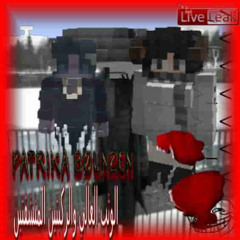 p4tr1ka BOUNZEN الوثب العالي والركبتين المنشقتين