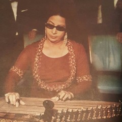 فَنانُون يغنون لأم كلثوم