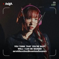 LUSS - เตลิด Soul Remix